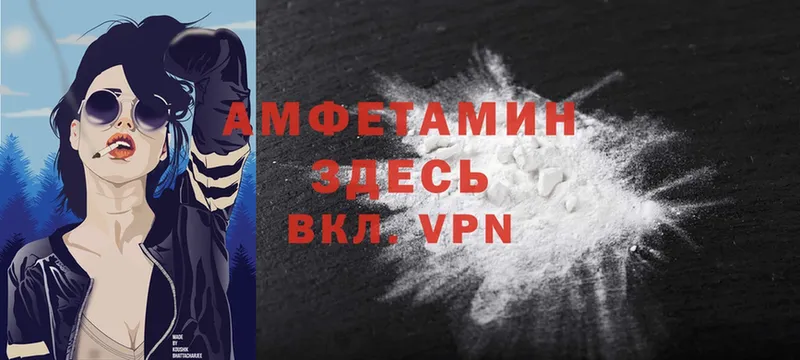 Amphetamine VHQ  Красноуральск 