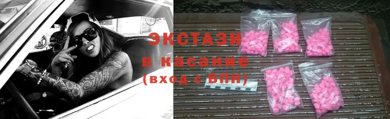 Экстази MDMA  Красноуральск 