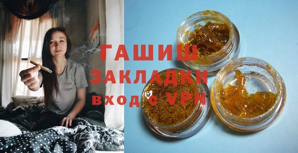 альфа пвп VHQ Вязьма